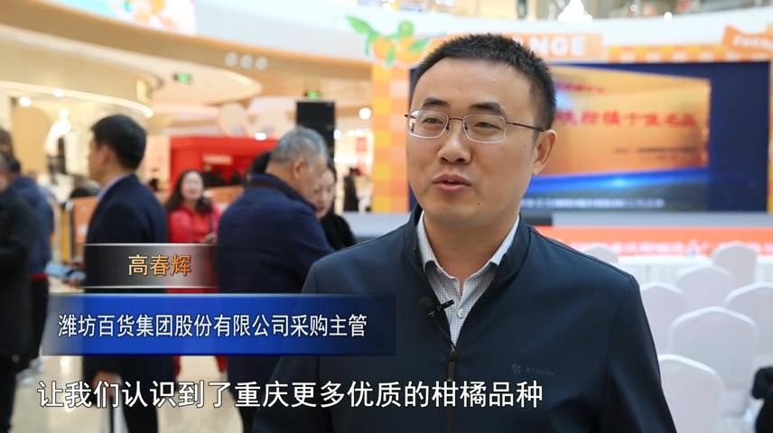 高新新闻