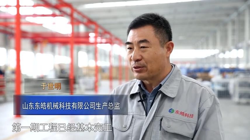 高新新闻