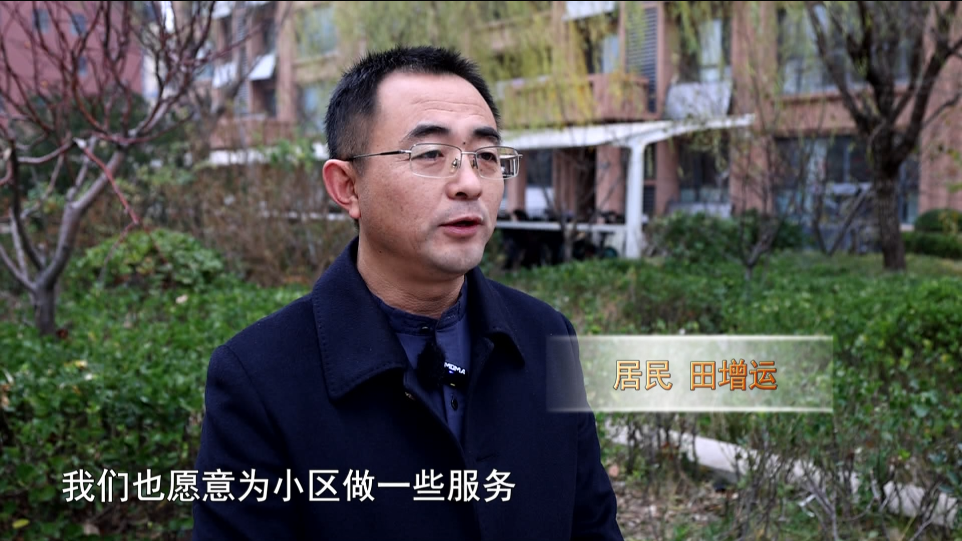 微信图片_20241230183726