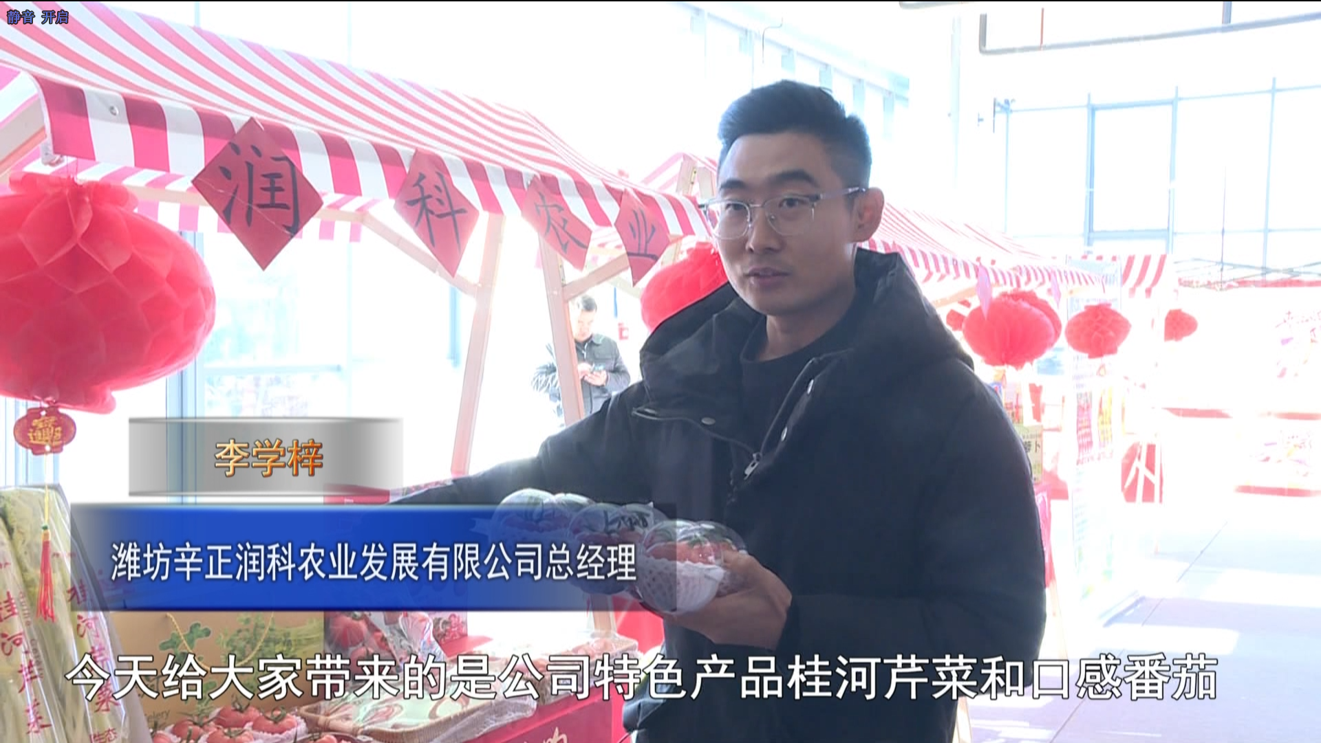 微信图片_20241230183913
