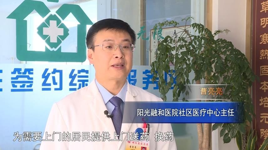 高新新闻