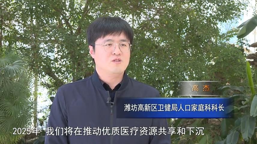 高新新闻