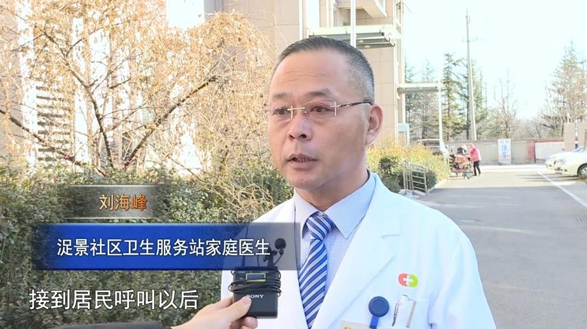 高新新闻
