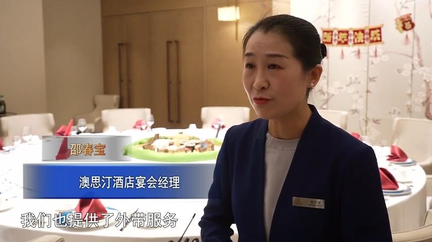 高新新闻