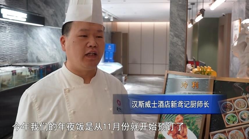 高新新闻