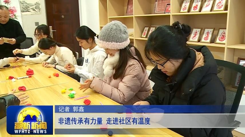 高新新闻