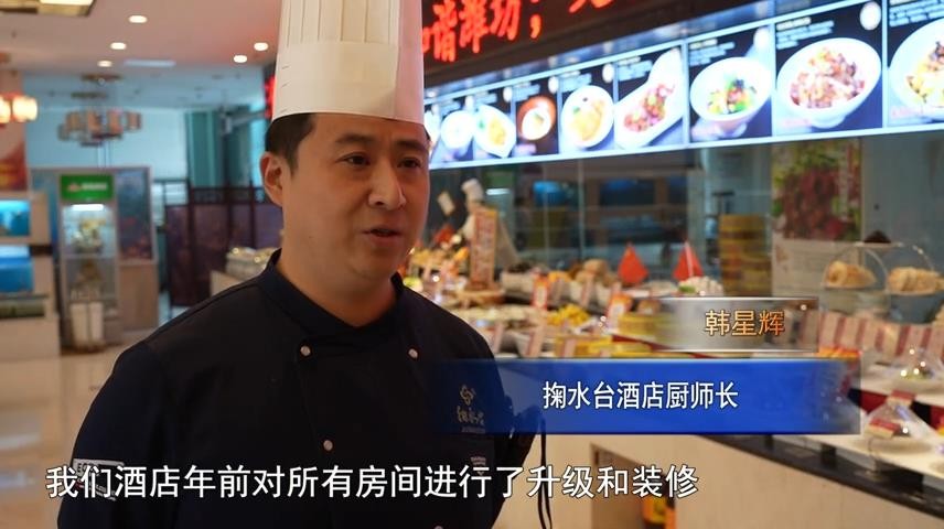 高新新闻