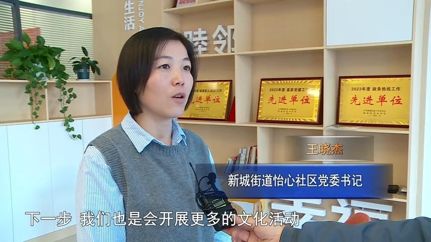 高新新闻