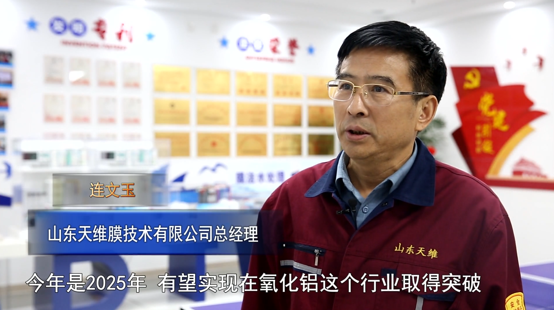 微信图片_20250106082019