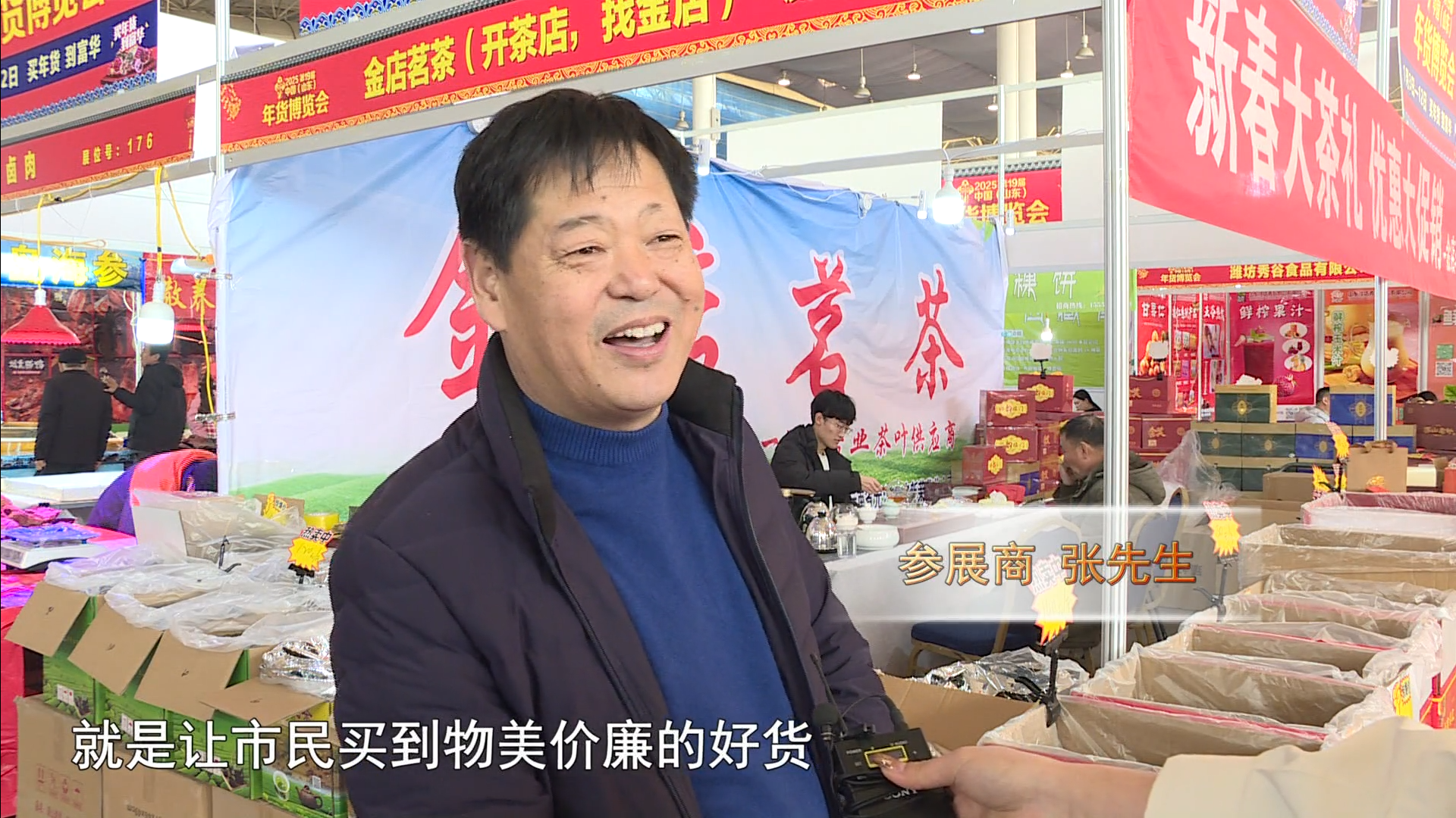 微信图片_20250106082446