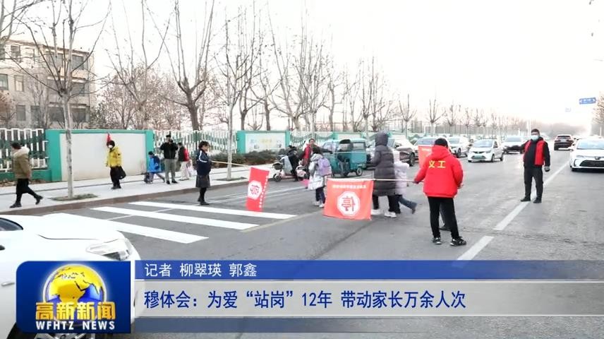 高新新闻