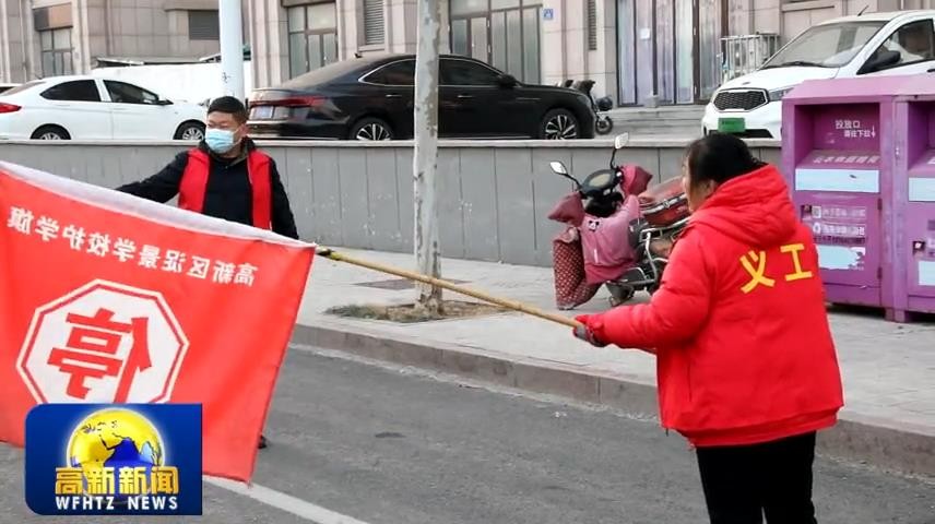 高新新闻