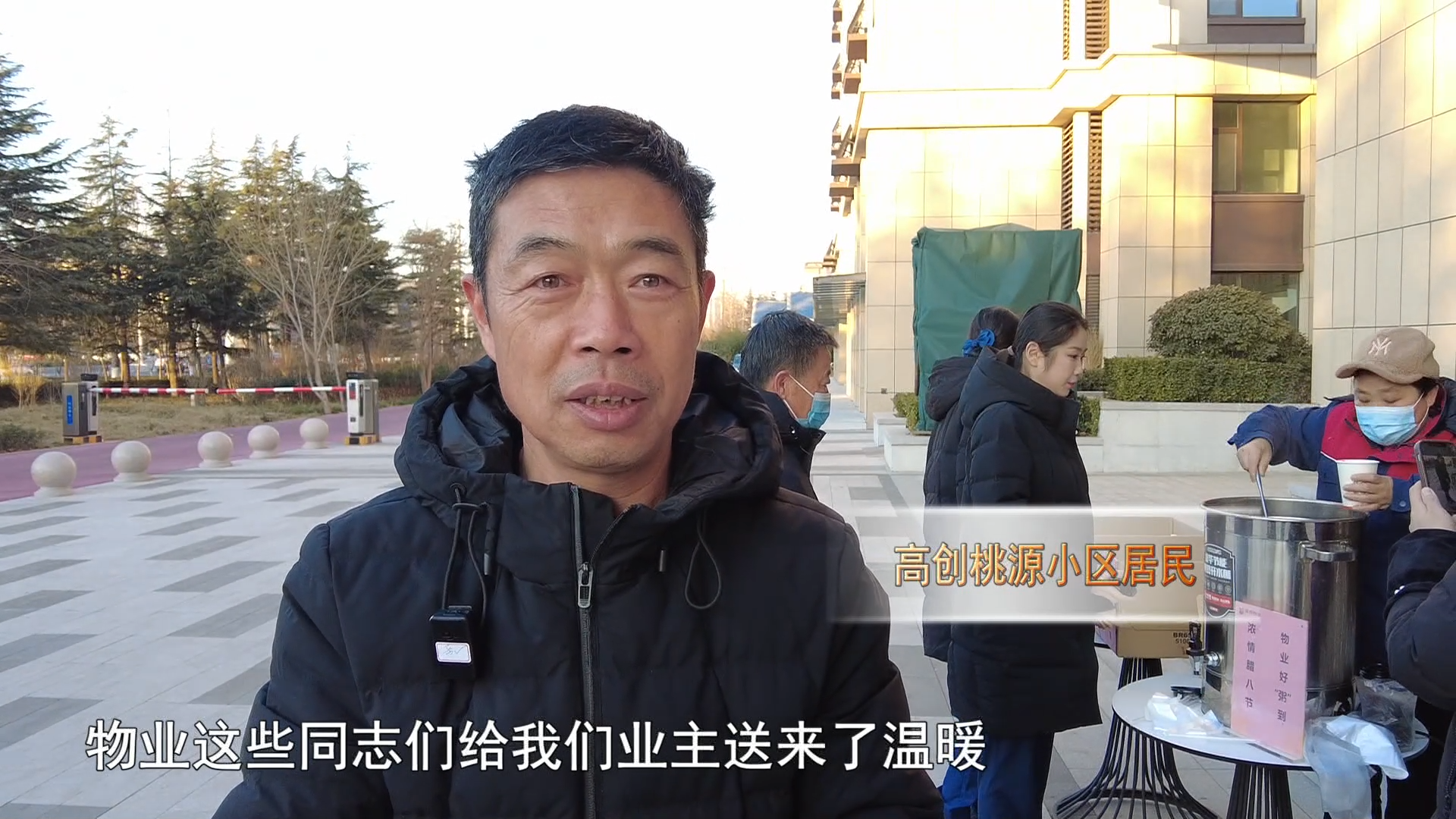微信图片_20250108082538
