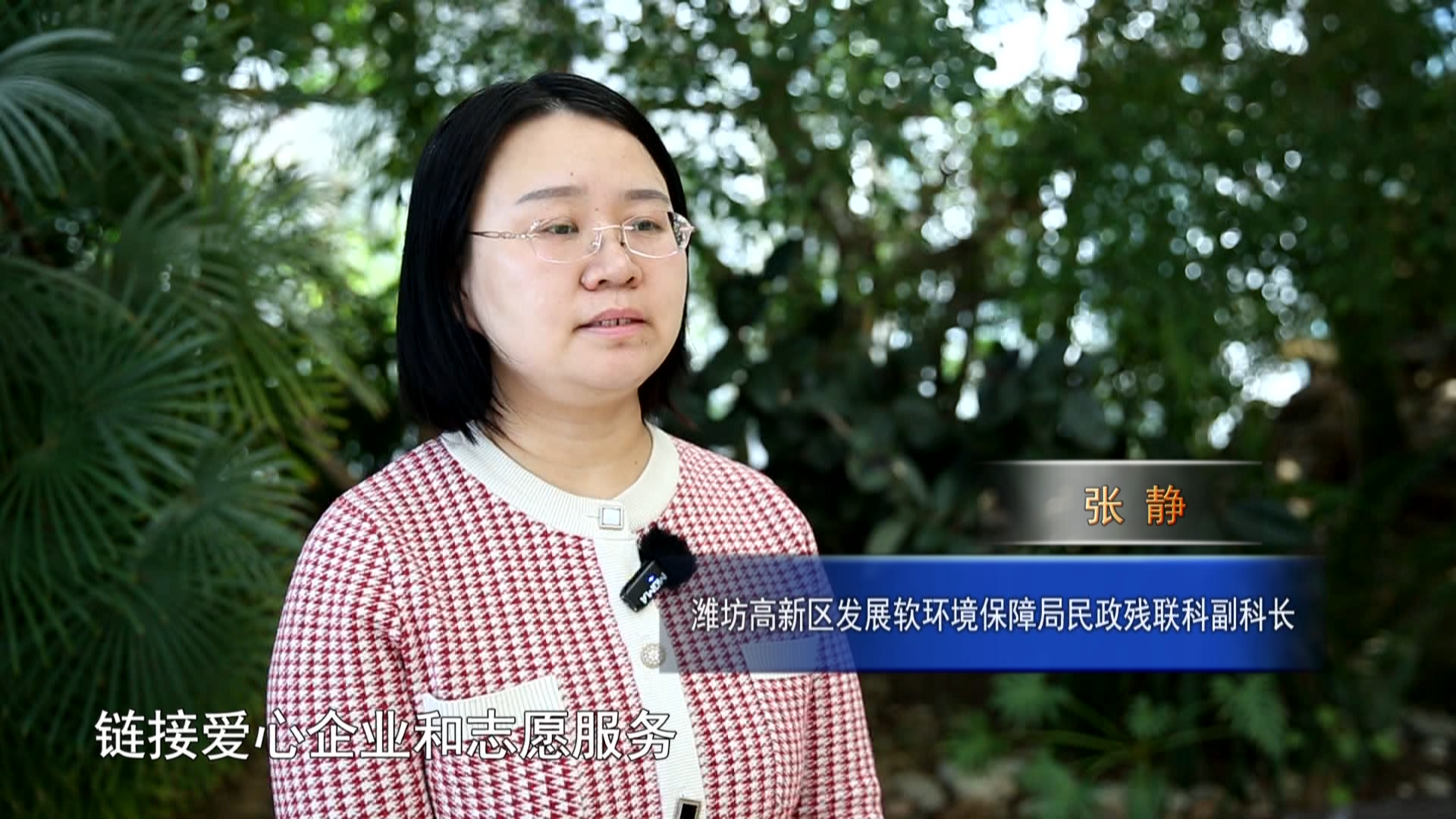 微信图片_20250108084336