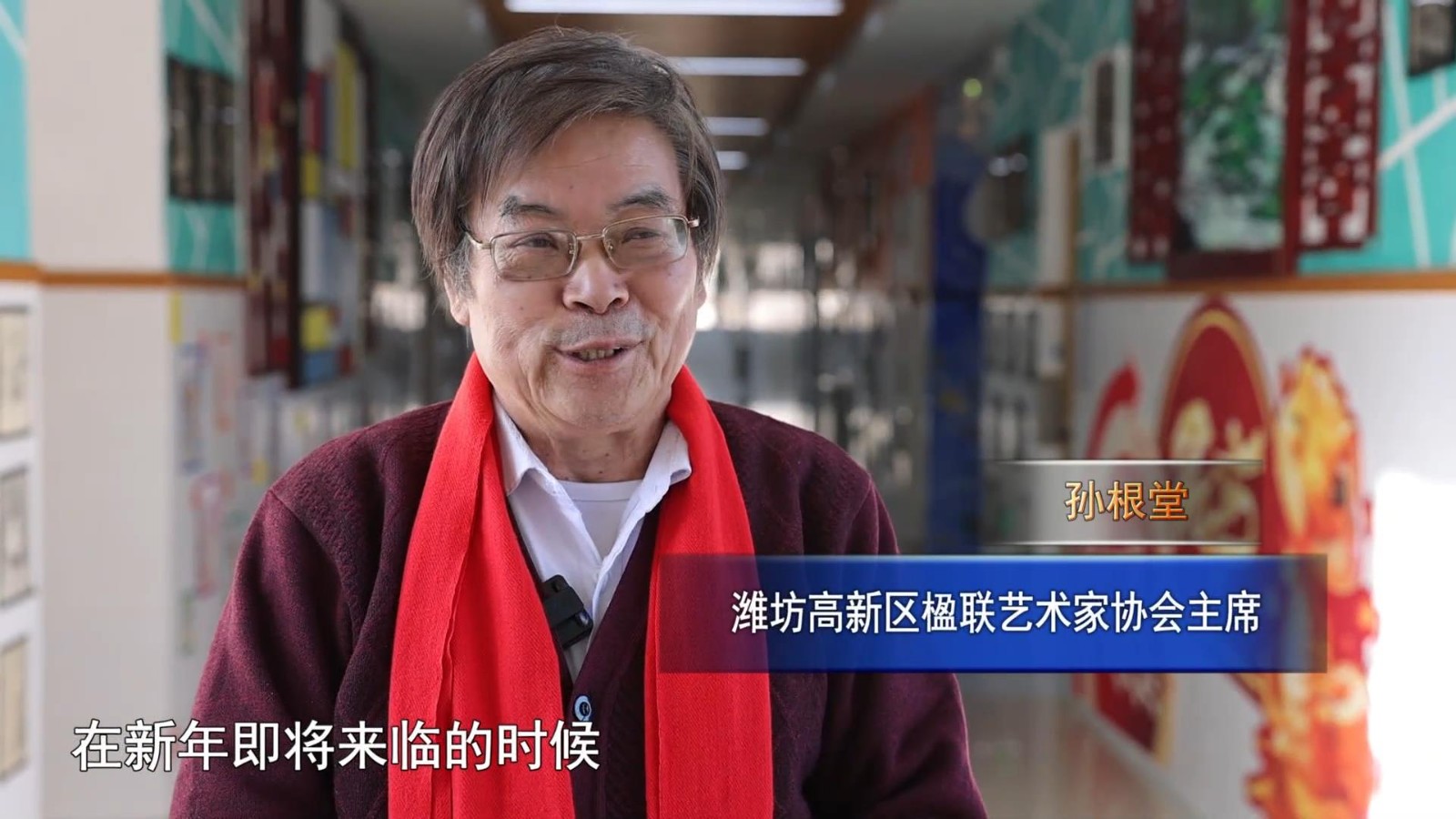 高新新闻