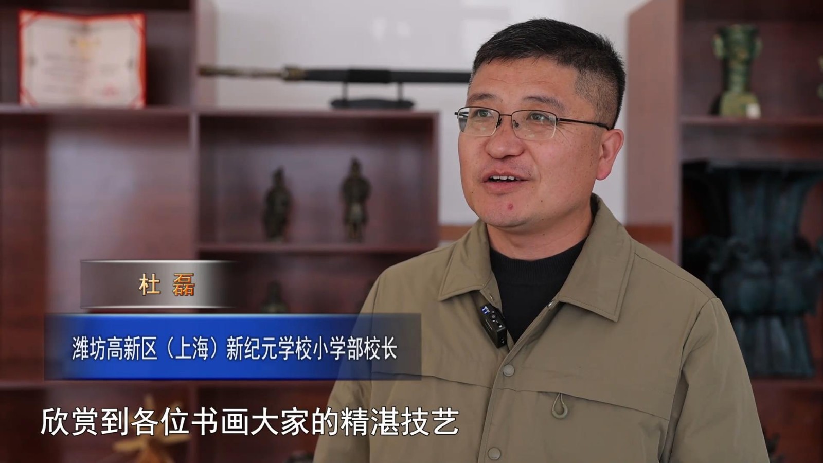 高新新闻
