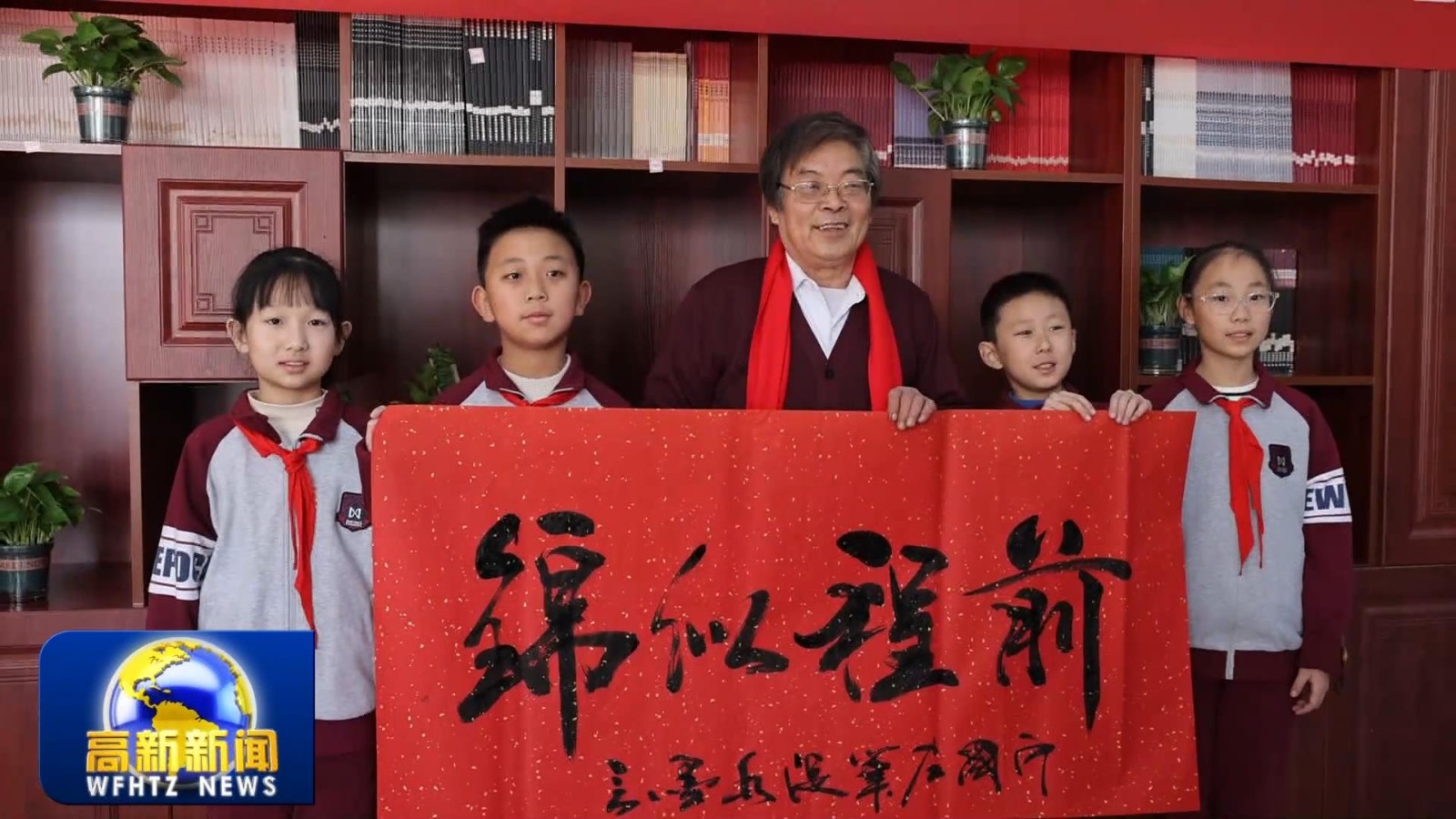 高新新闻