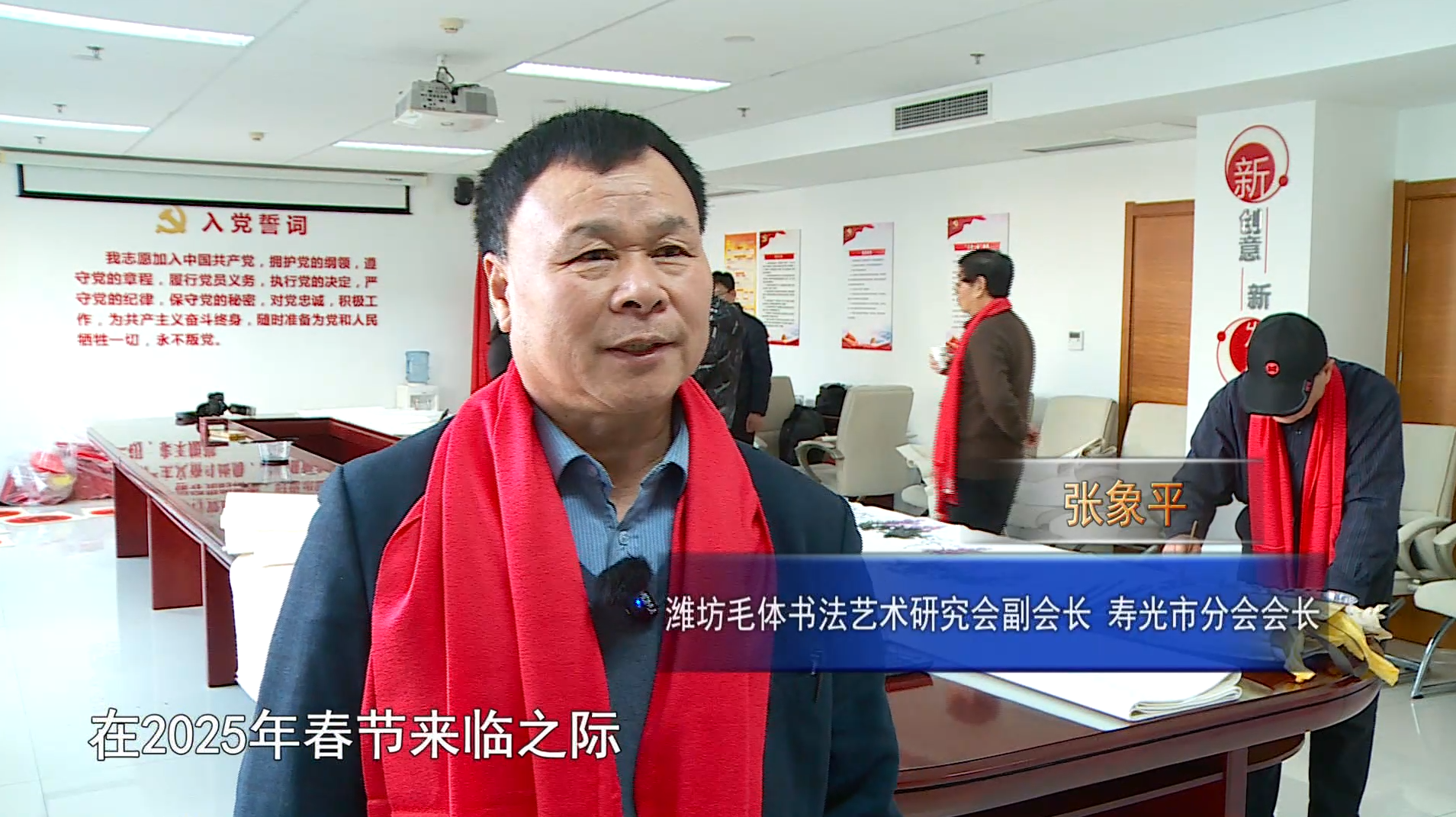 微信图片_20250114083156