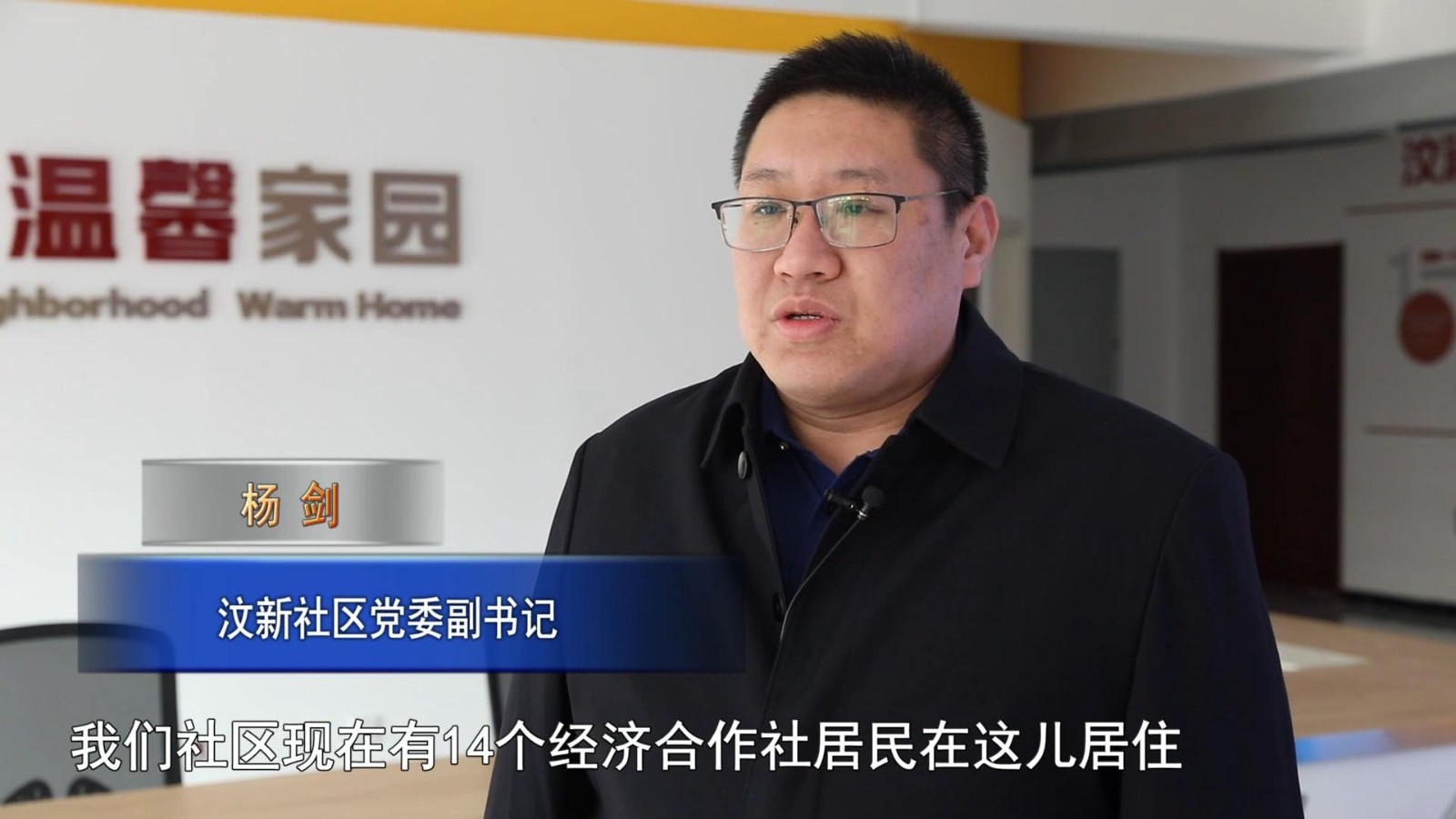 高新新闻