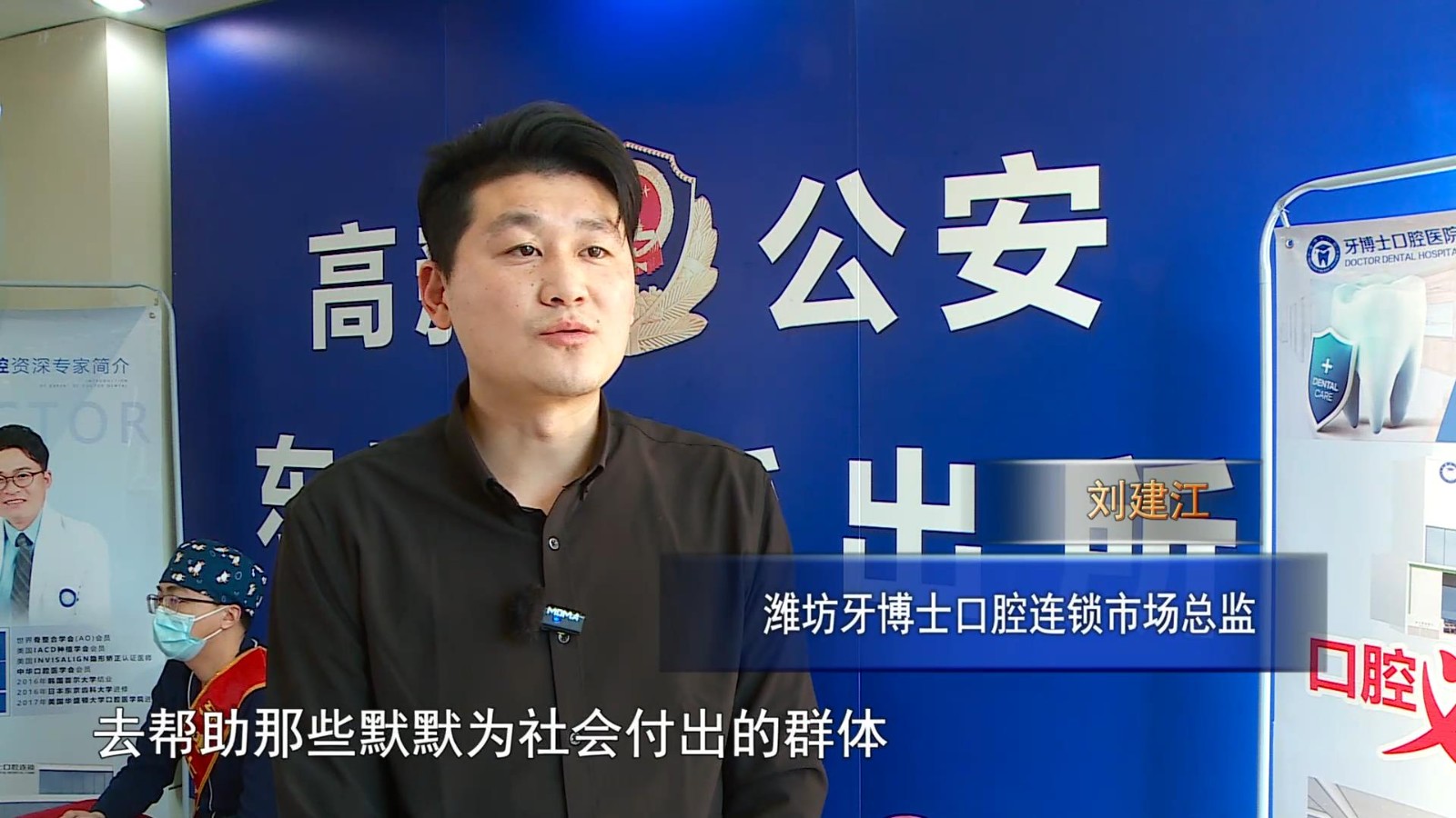 高新新闻