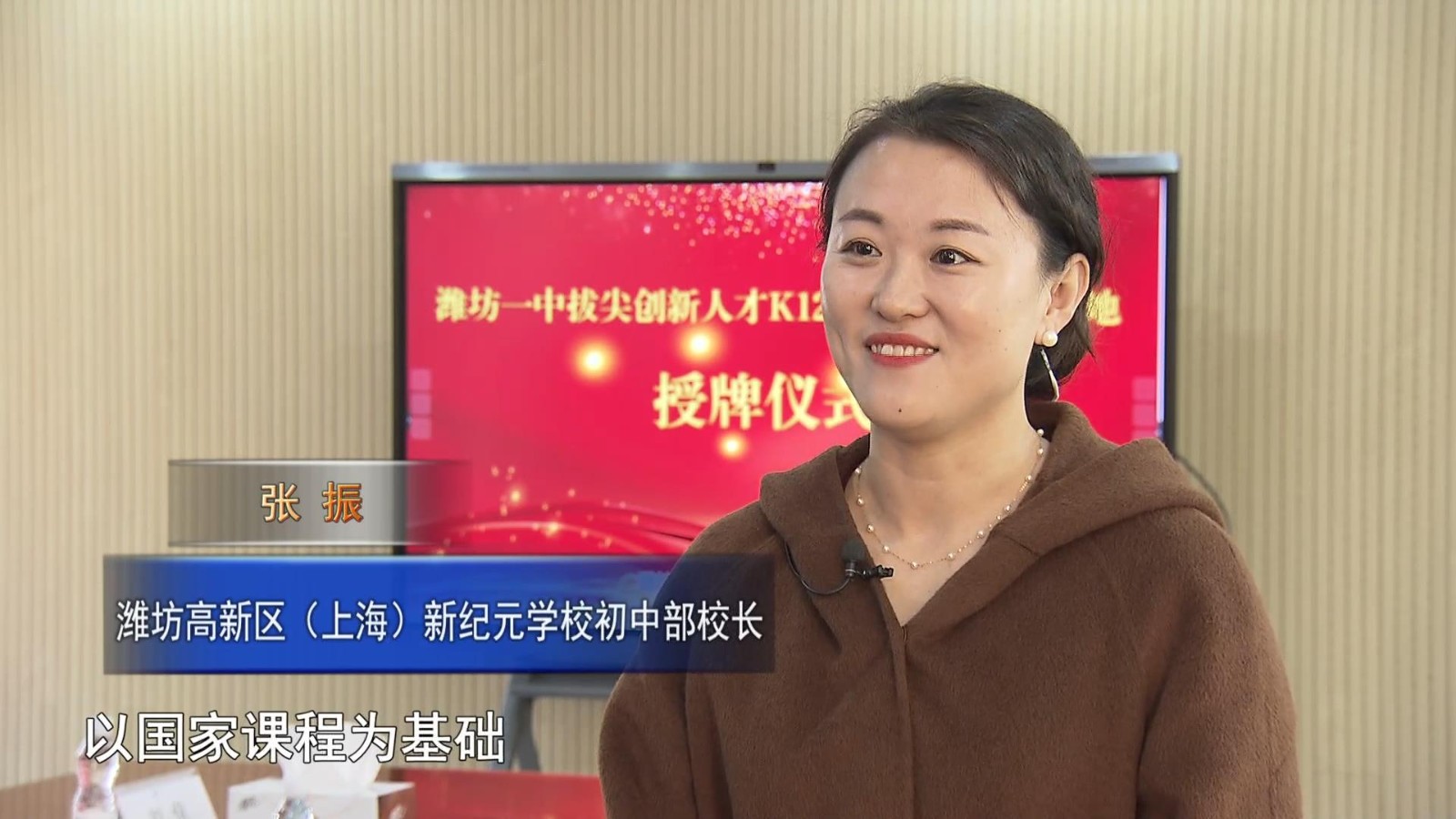 高新新闻
