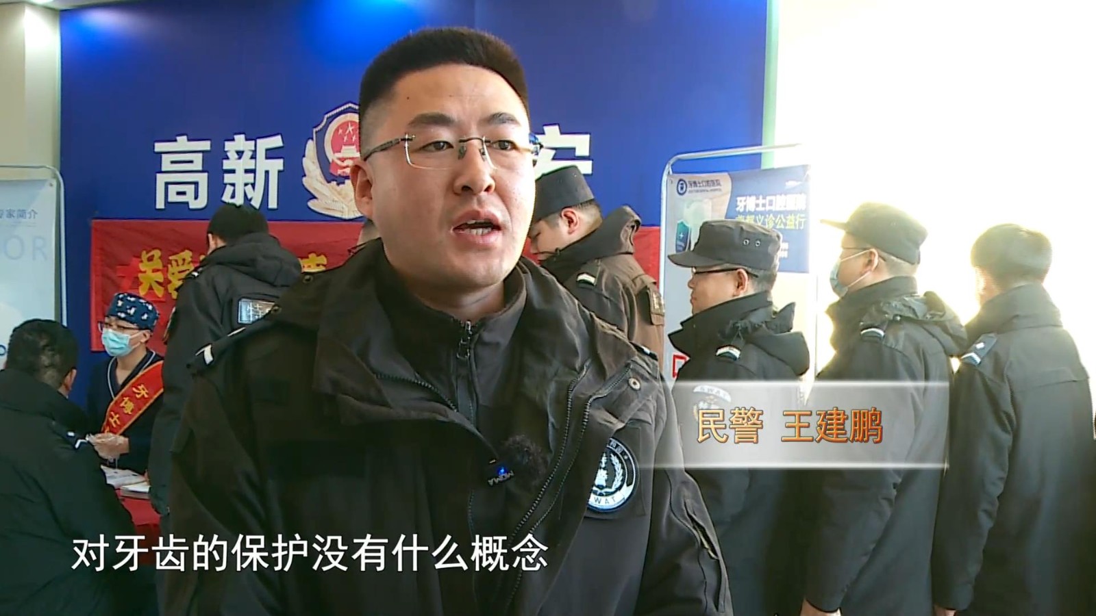 高新新闻