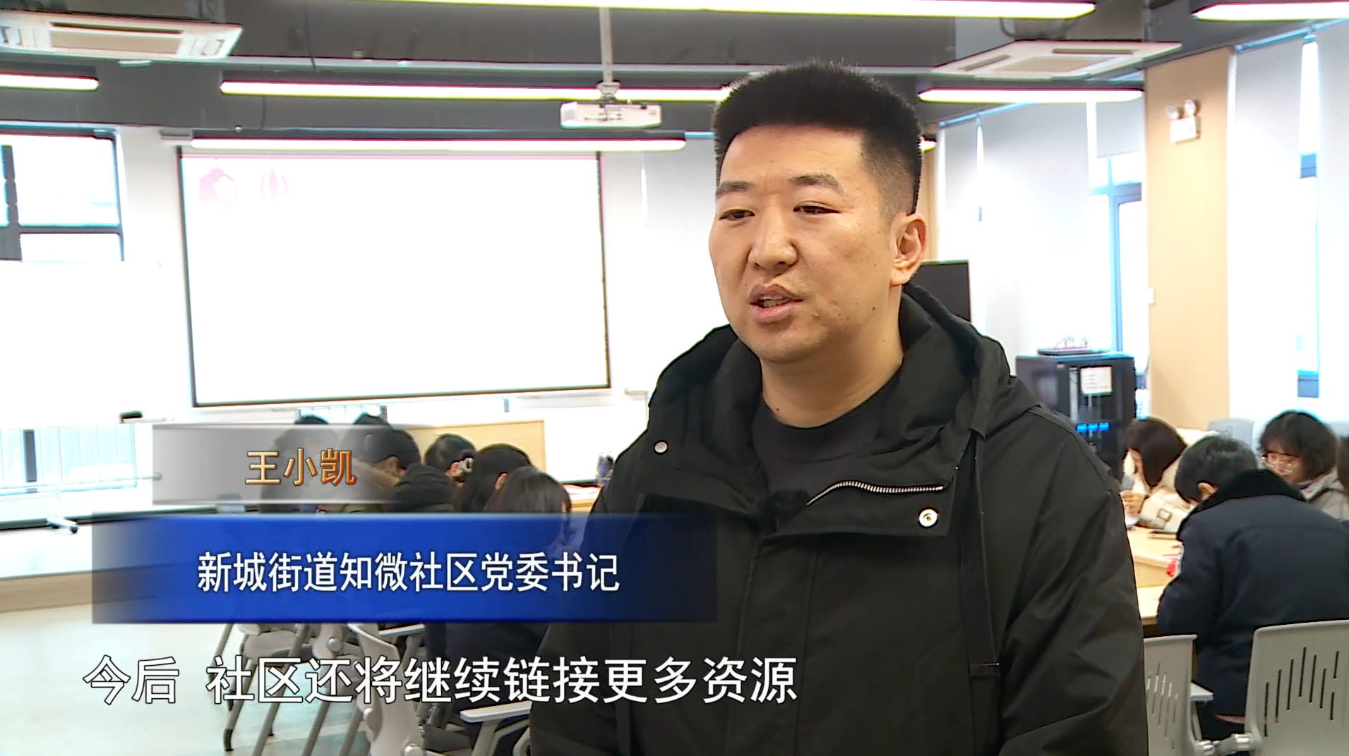 微信图片_20250116082748