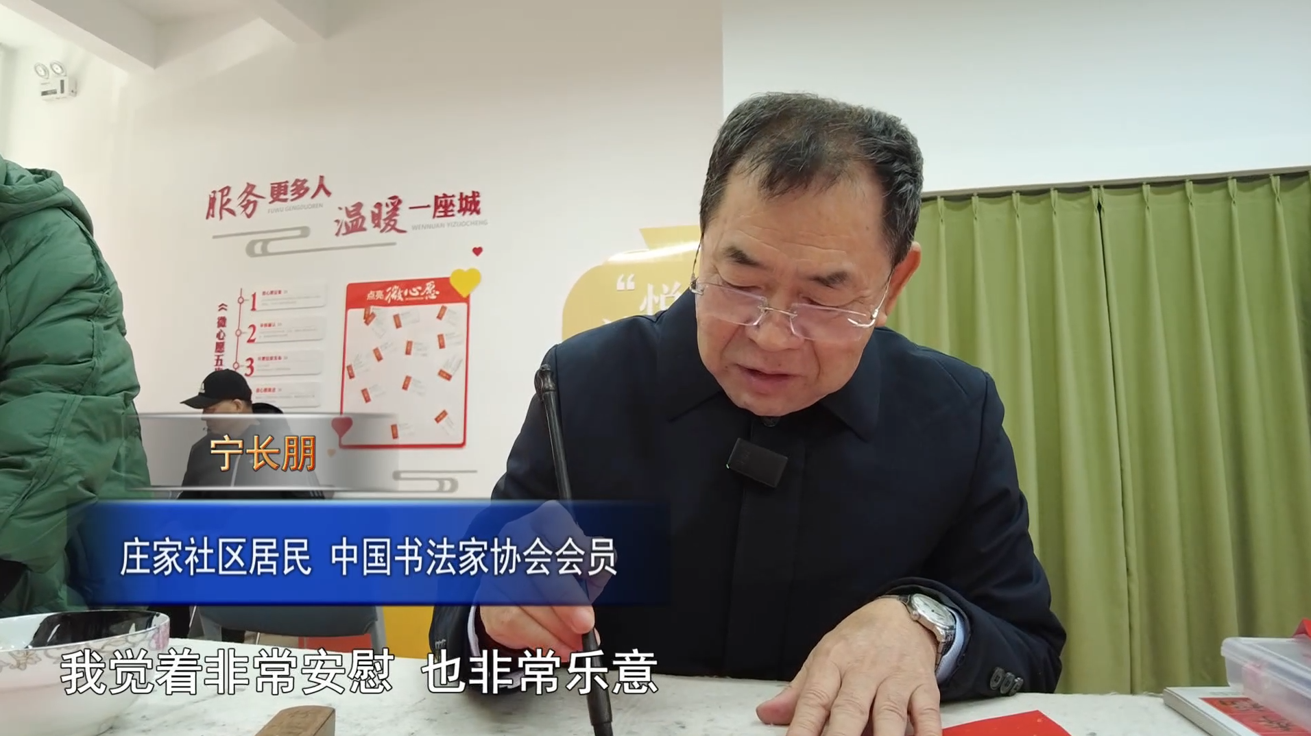 微信图片_20250116082209