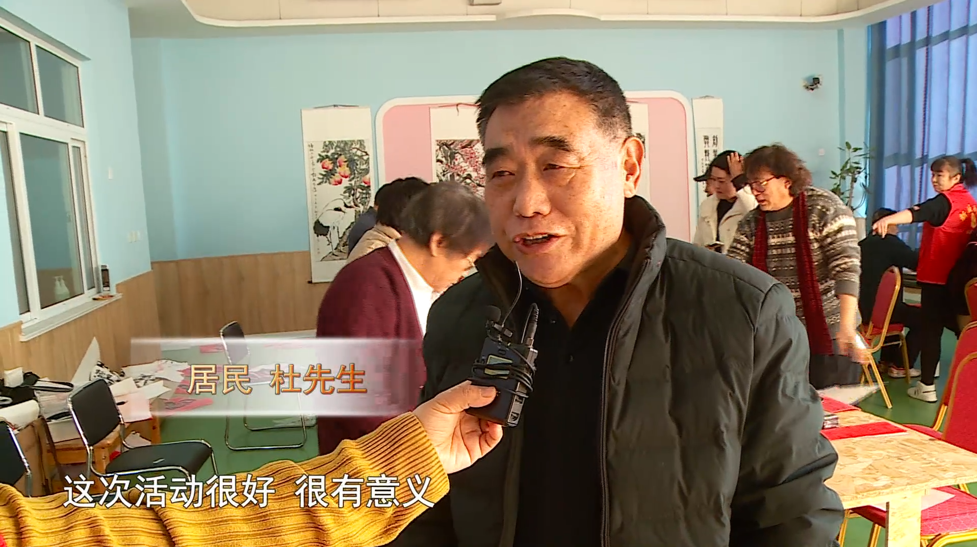微信图片_20250116082834