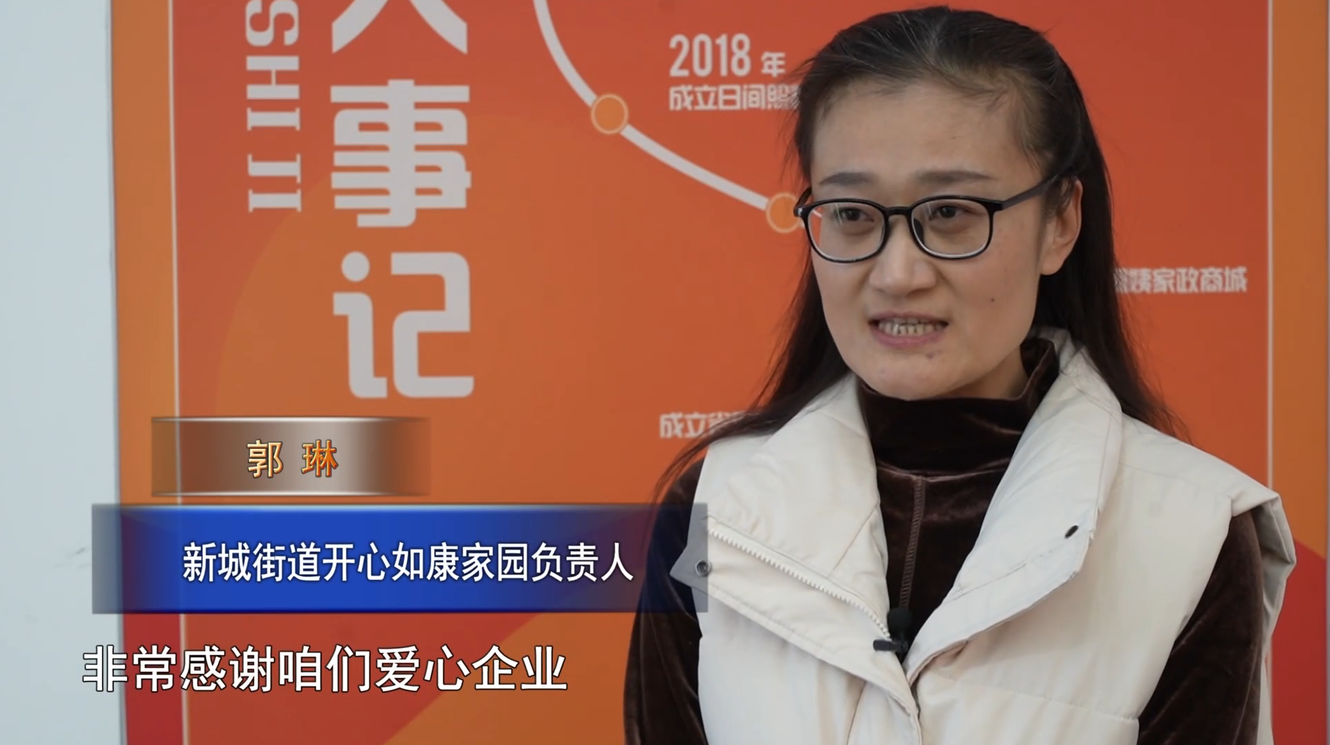 微信图片_20250116082117