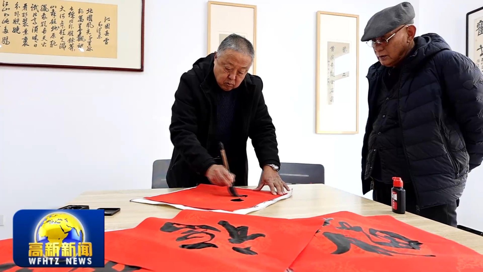 高新新闻