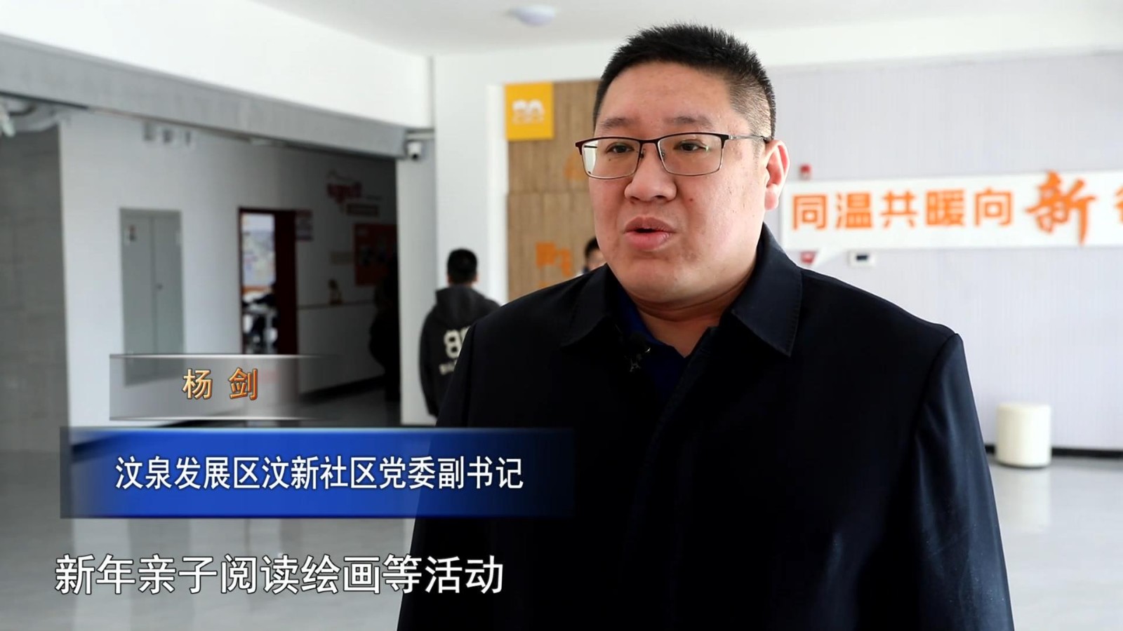 高新新闻