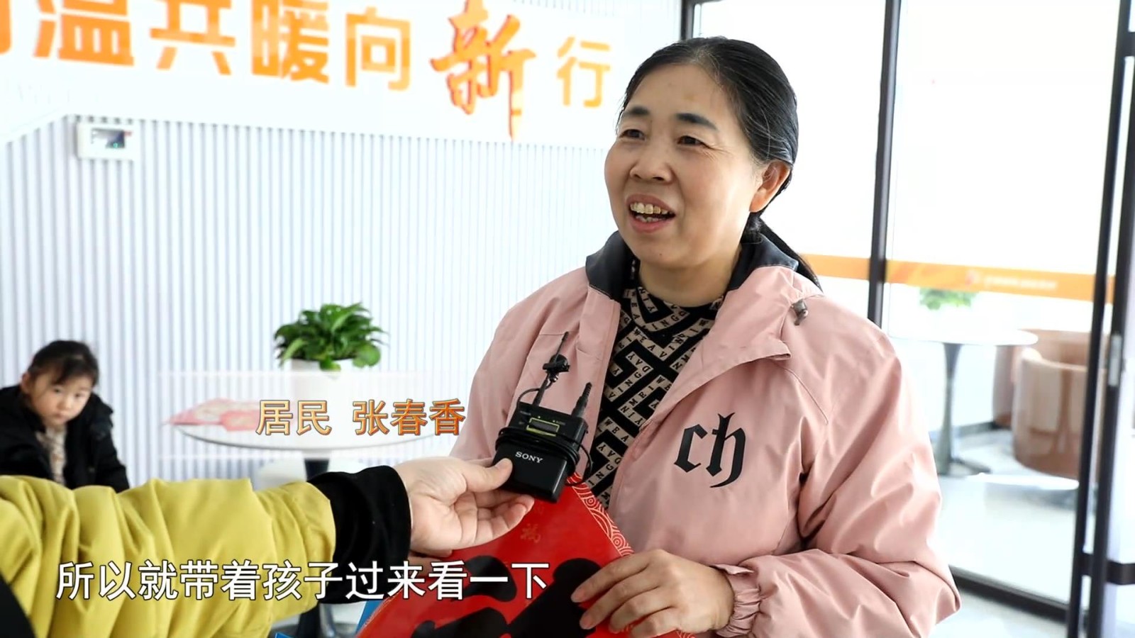 高新新闻