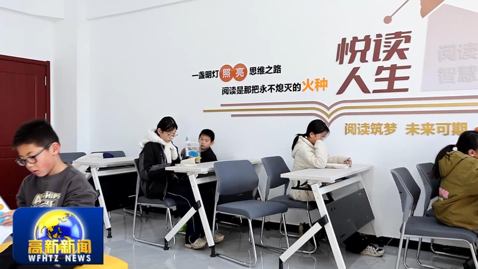 高新新闻