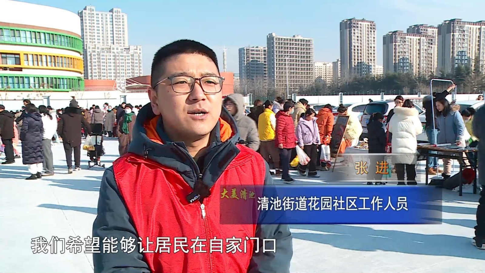 高新新闻