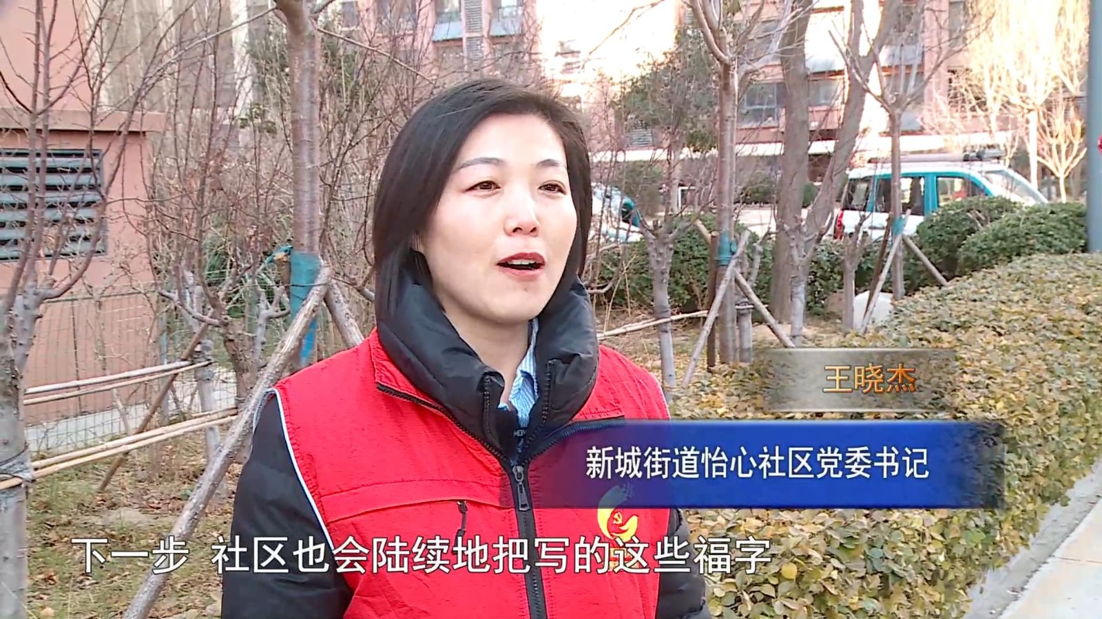 高新新闻