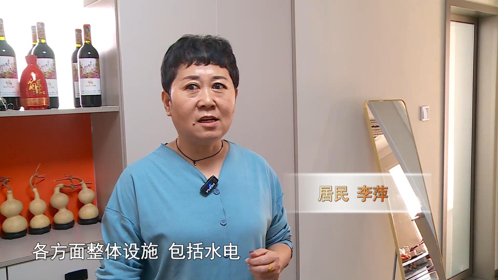 高新新闻