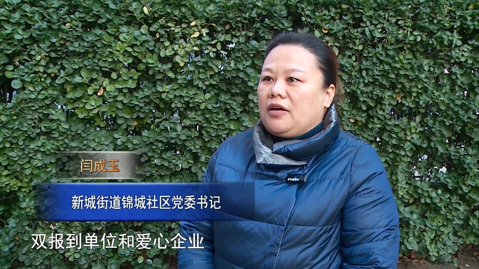 高新新闻