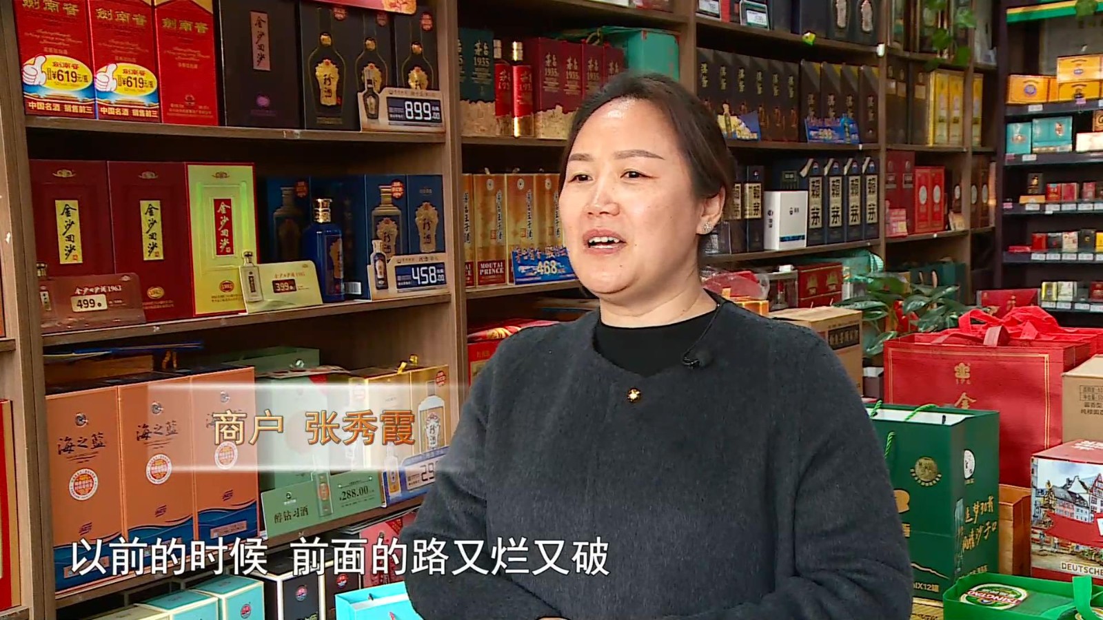 高新新闻