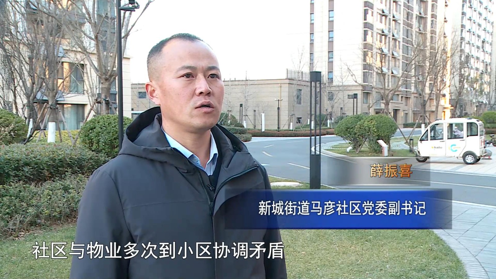 高新新闻