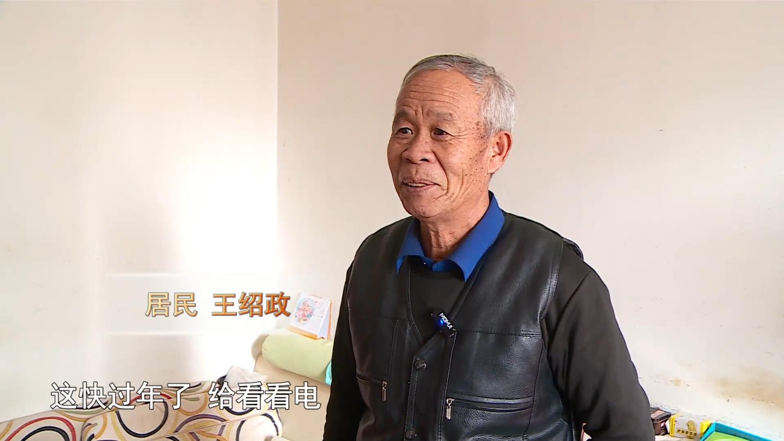高新新闻