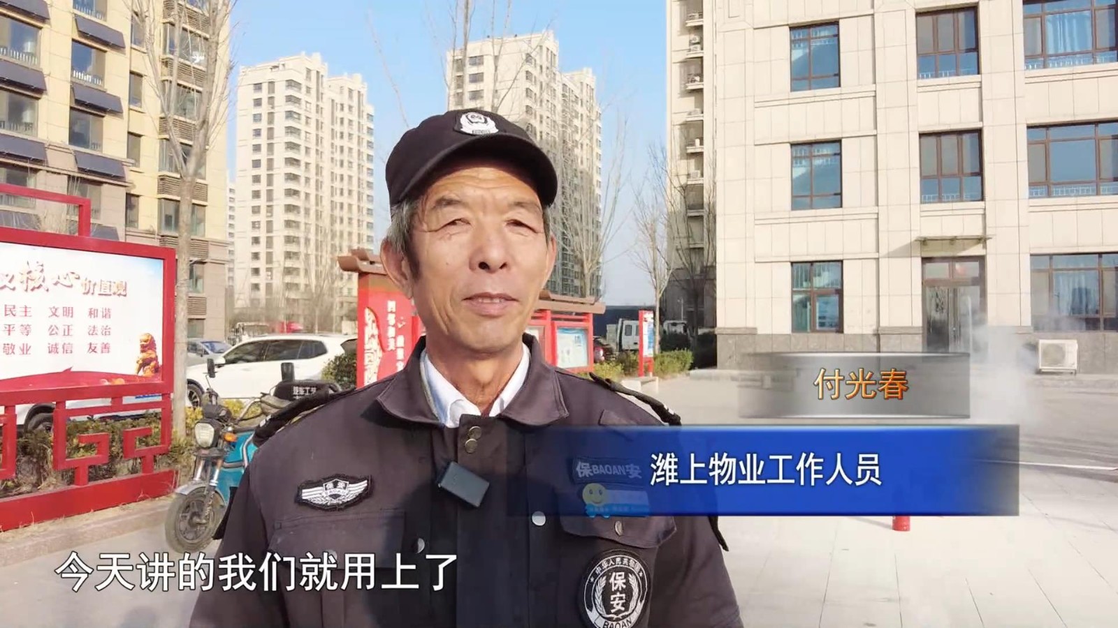 高新新闻