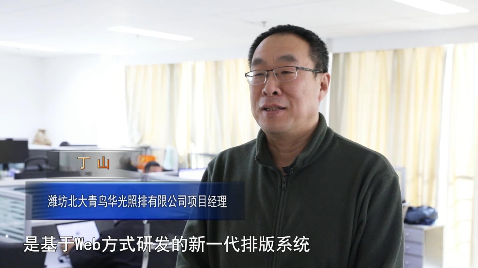 高新新闻