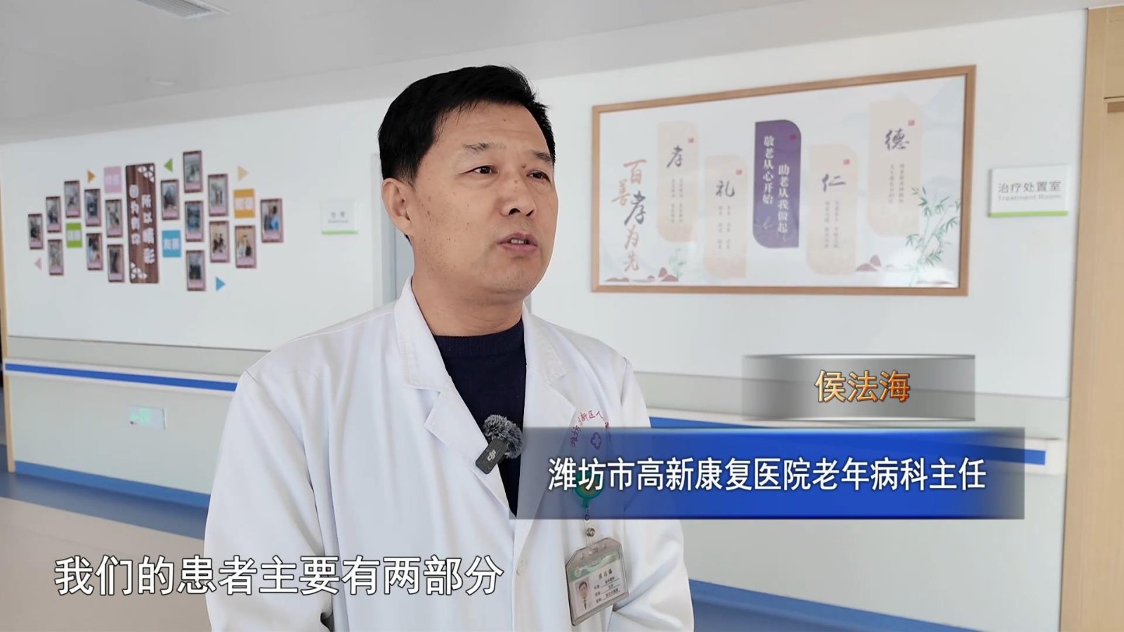 高新新闻
