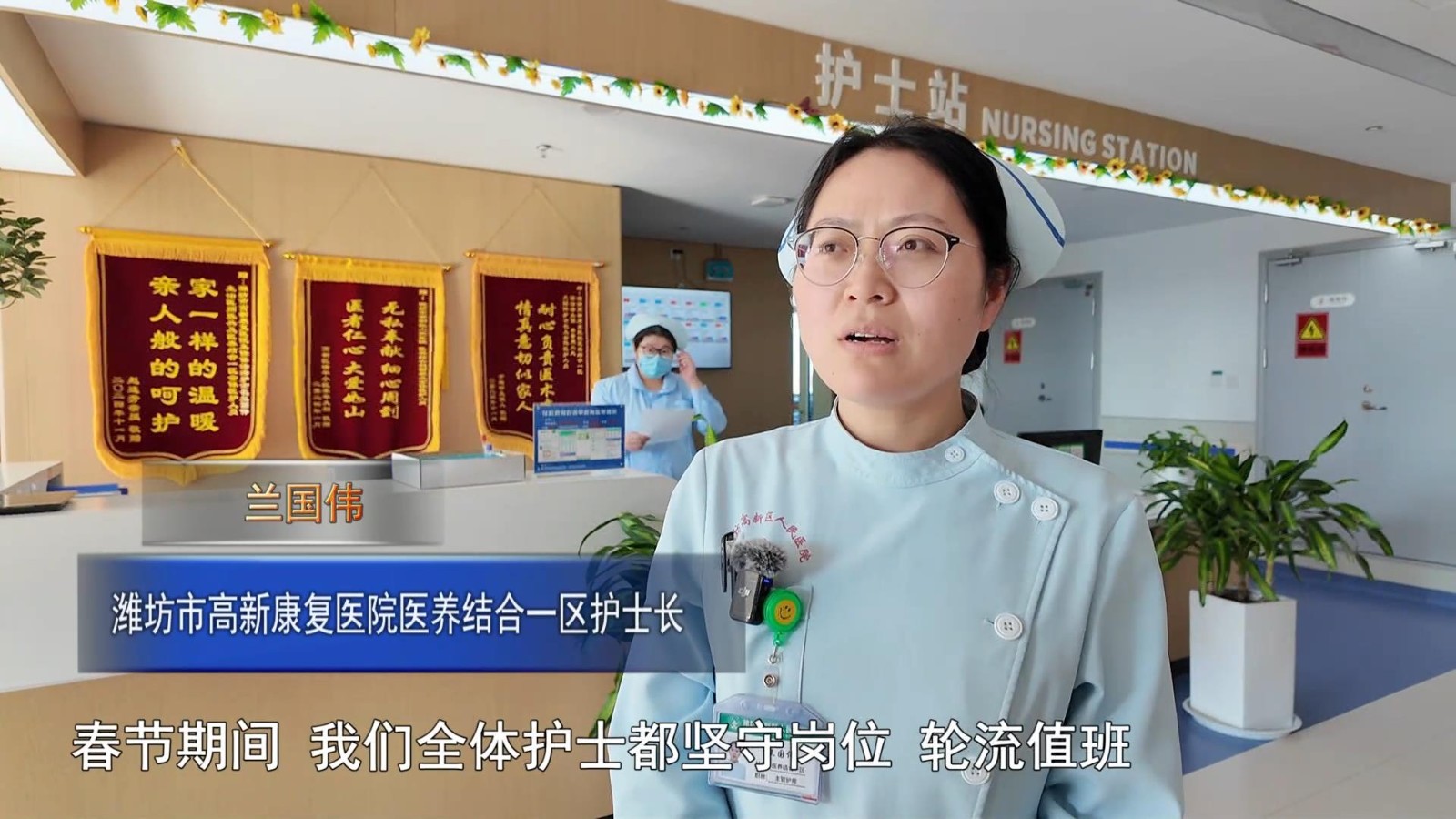 高新新闻