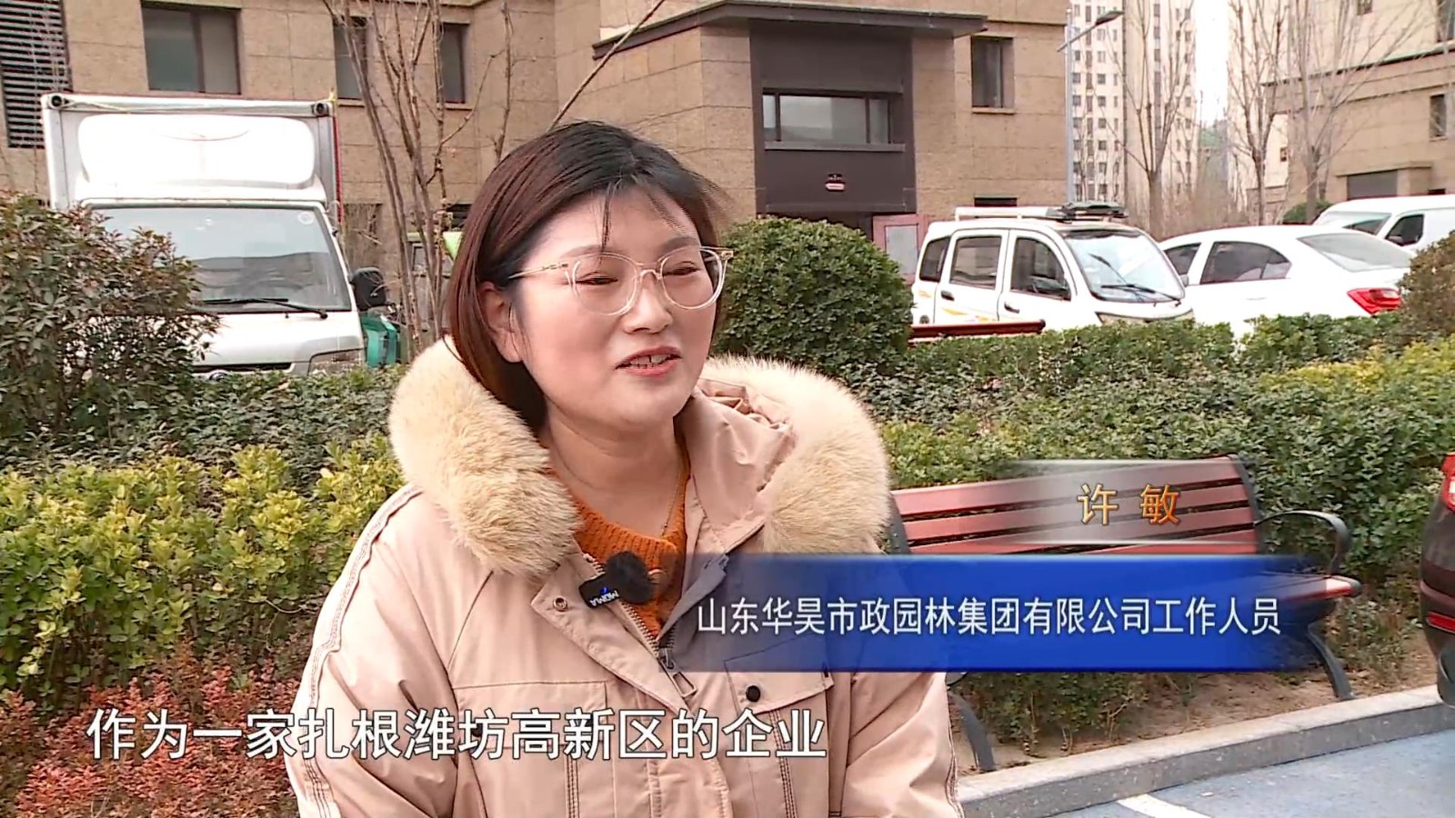 高新新闻