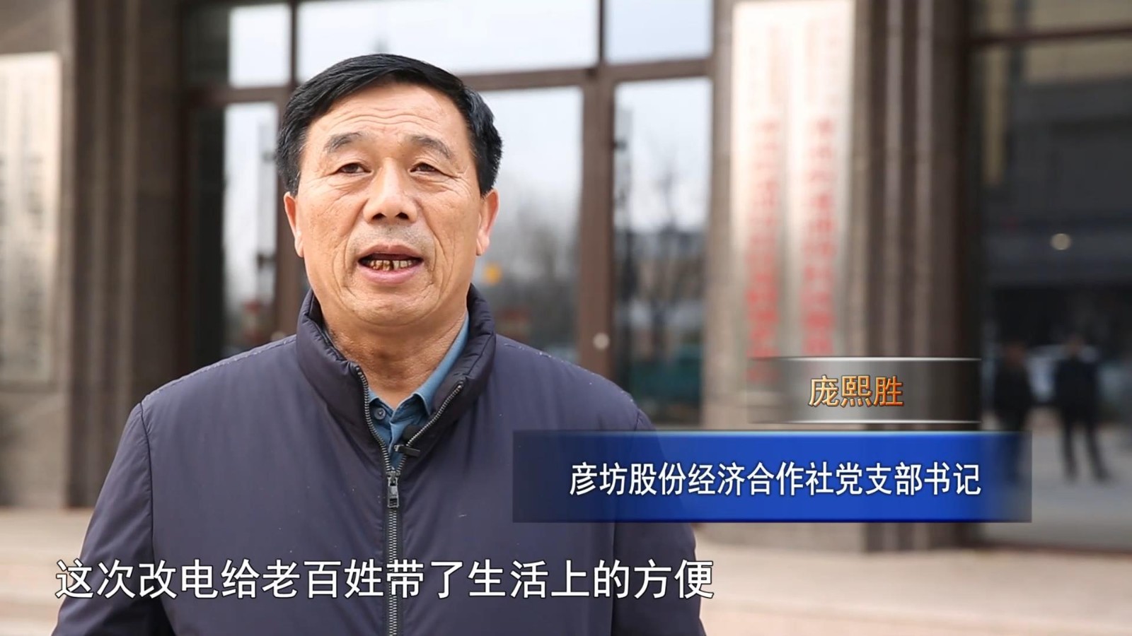 高新新闻