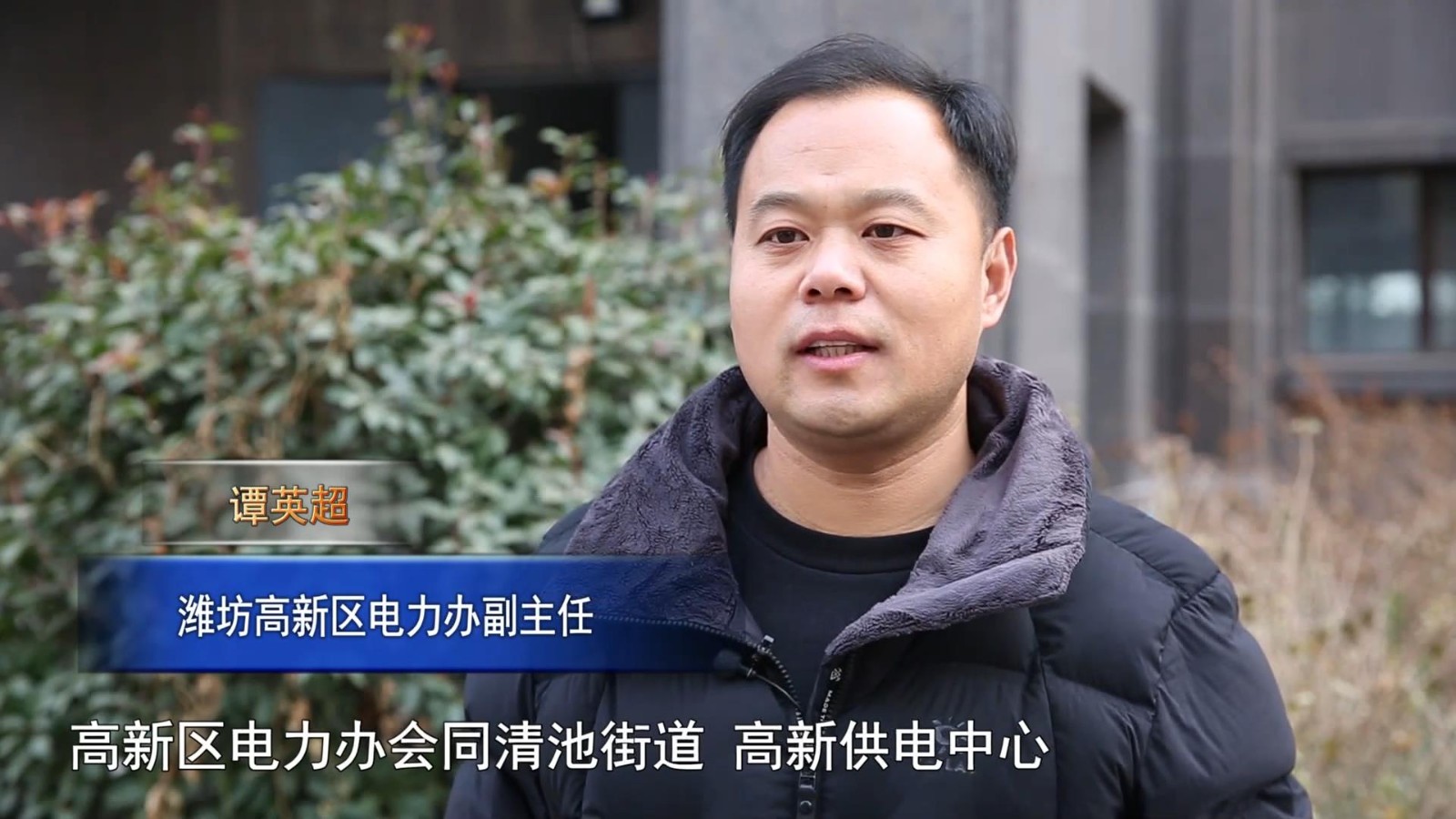 高新新闻
