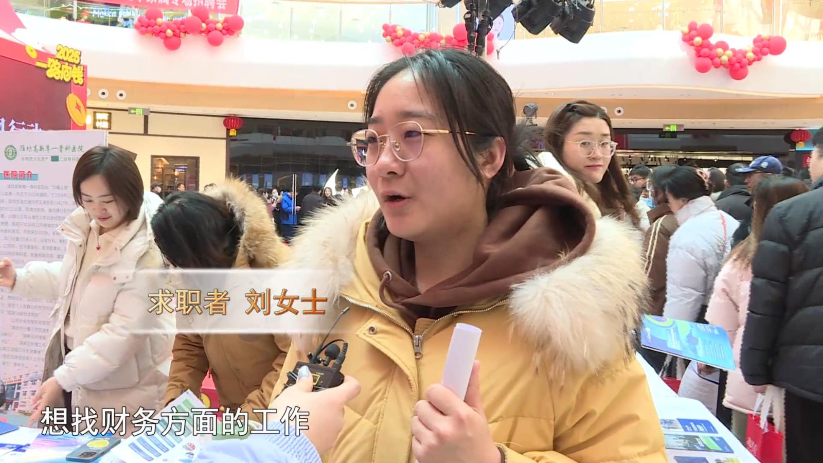 高新新闻