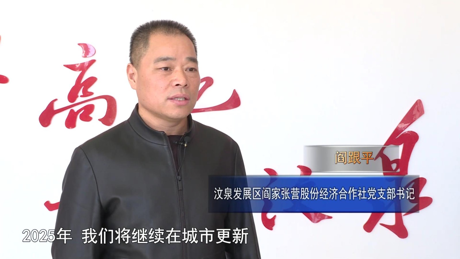 高新新闻